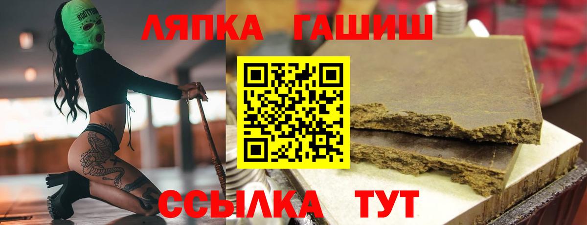 Будённовск  купить   Вход с VPN  ГАШ ice o lator 
