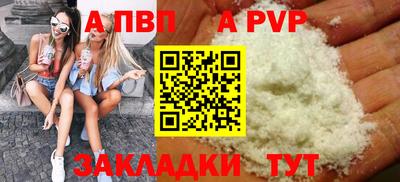 мдпв Малоярославец