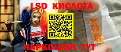 экстази Малгобек