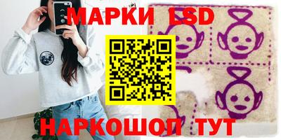 экстази Малгобек