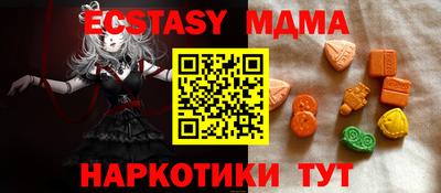 экстази Малгобек