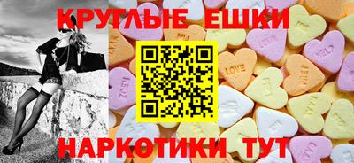 экстази Малгобек