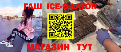 экстази Малгобек