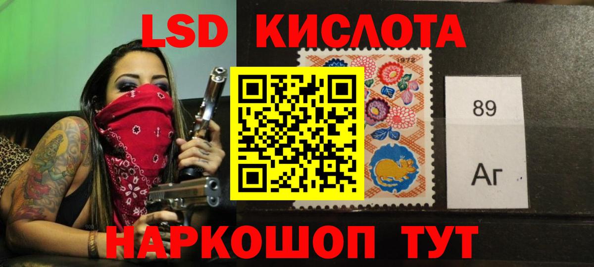 Лсд 25 экстази ecstasy  Вход с VPN  LSD-25 экстази кислота  МЕГА зеркало  Будённовск 