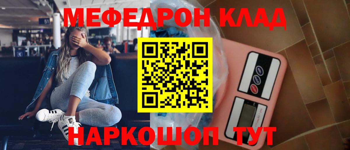где купить наркоту  Мефедрон кристаллы  Мефедрон  МЯУ-МЯУ  Вход с VPN  Будённовск  МЯУ-МЯУ 4 MMC 