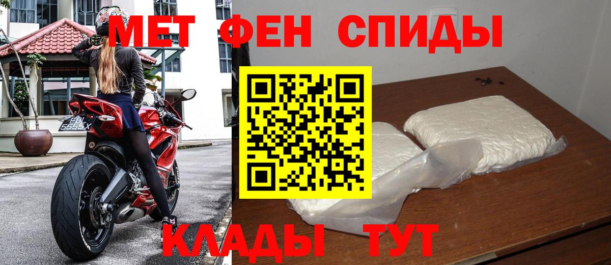 Будённовск  Метамфетамин мет  Метамфетамин мет  Вход с VPN 