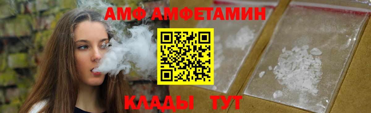 Первитин винт Будённовск