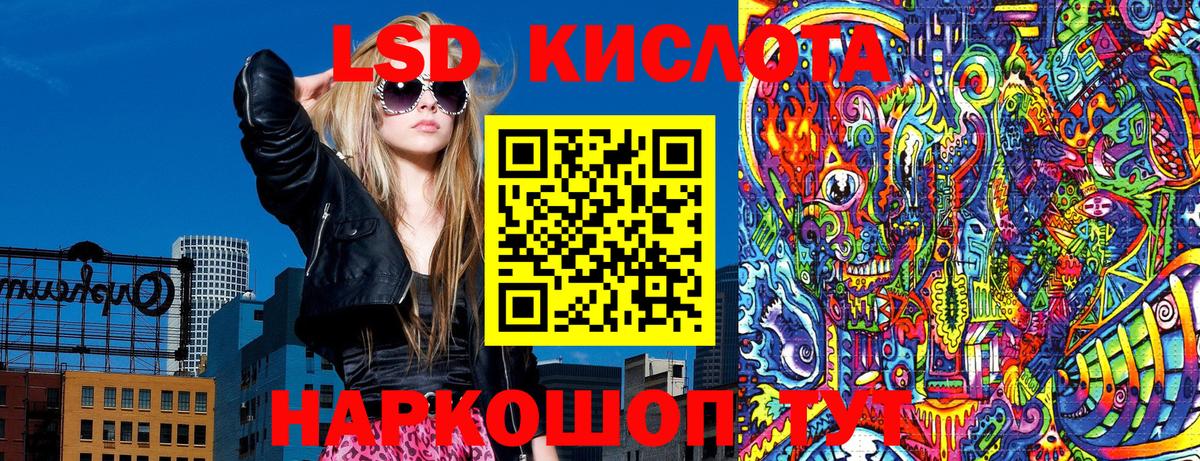 Будённовск  Наркотические марки 1,8мг  Наркотические марки 1,8мг  Вход с VPN 