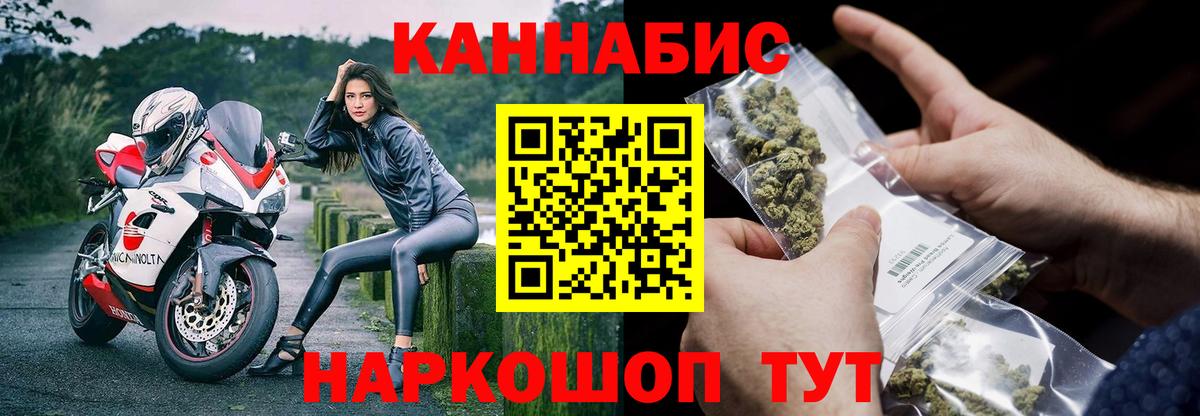 Марихуана Bruce Banner  Вход с VPN  Будённовск  Конопля AK-47  Бошки марихуана гибрид 